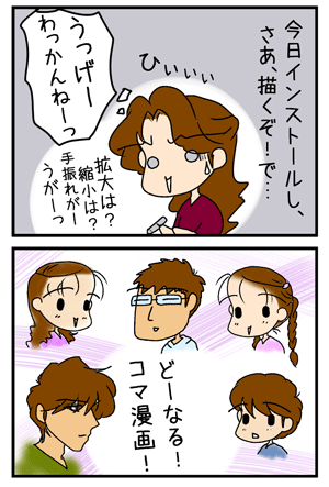 266f2979.gif