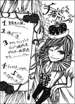 diary100.jpg