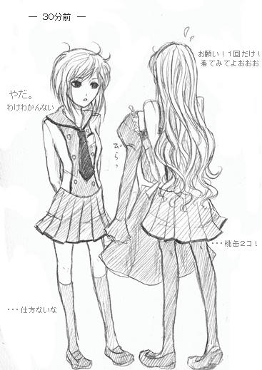 manga1.jpg