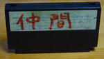 d75e6861.jpg