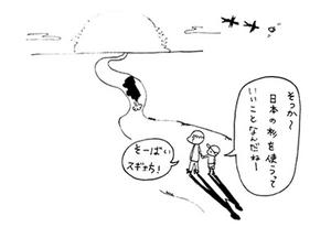 CA5R6119.jpg