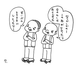 CAF631W5_R.jpg