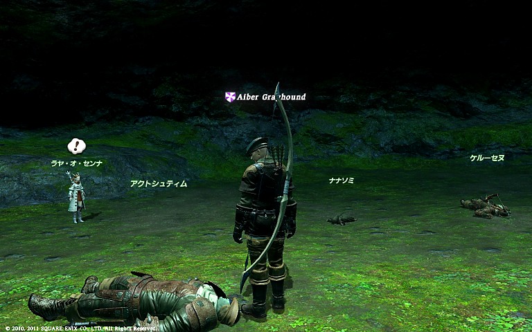 似我蜂団アジト