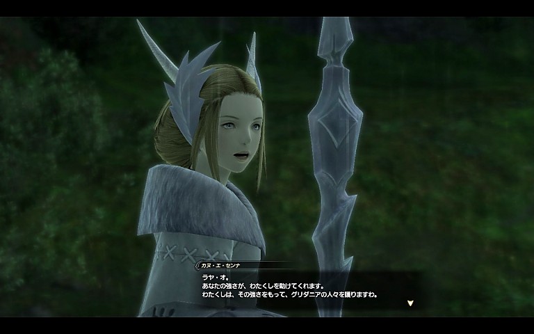 カヌ・エ・センナ