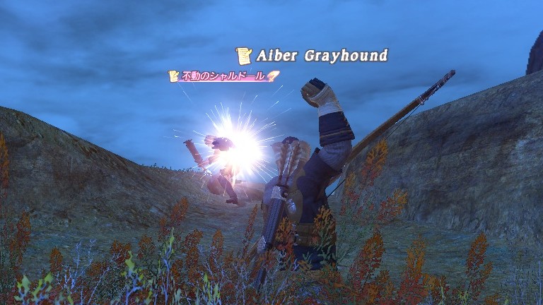 不動のシャルダール