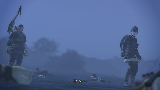 アラミゴ解放軍