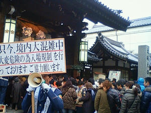 201001011614000.jpg