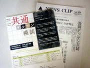 070801_01.jpg
