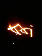 070814_01.jpg