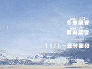071031_01.gif