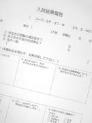 071111_01.jpg