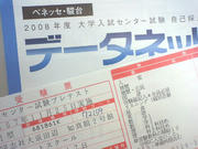 071113_01.jpg