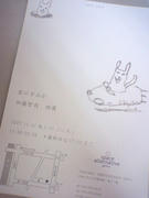 071205_04.jpg
