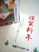 071229_01.jpg
