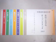 080123_01.jpg