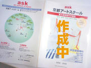 080125_03.jpg