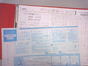 080127_01.jpg