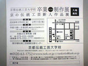 080207_02.jpg