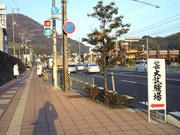 080229_01.jpg