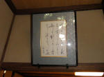 PA040400.JPG