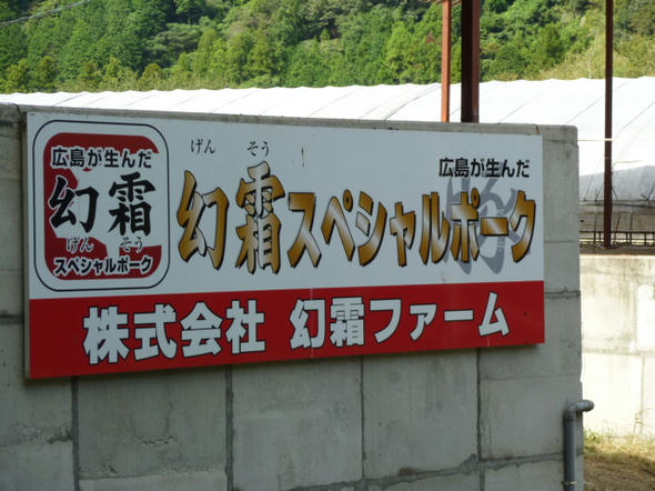 P1030501.JPG