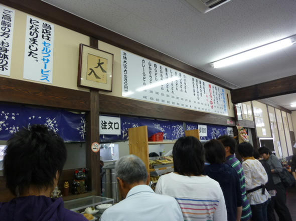 P1030831.JPG