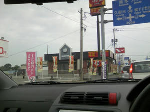 sukiya.jpg