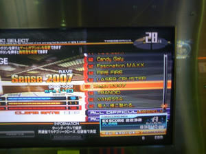 sense2007.jpg
