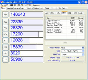 bench3GHz.jpg