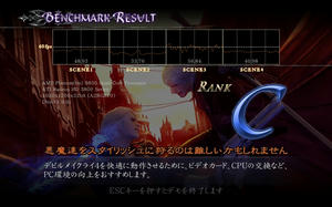 dmc4bench.jpg