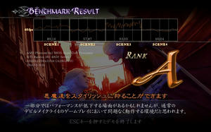 dmc4bench2.jpg