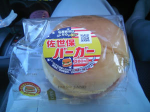 sasebo.jpg
