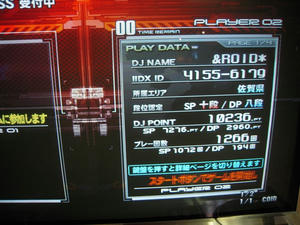 DP8dan.jpg