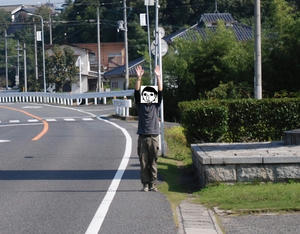 negi.jpg