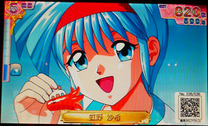 saki.jpg