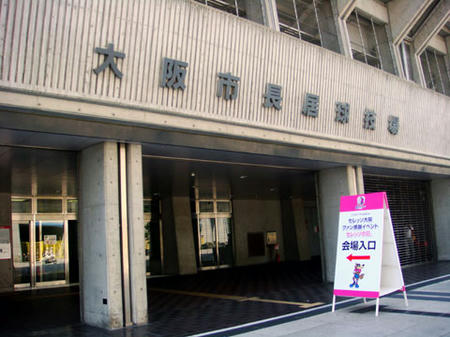 nagai_ent002.jpg