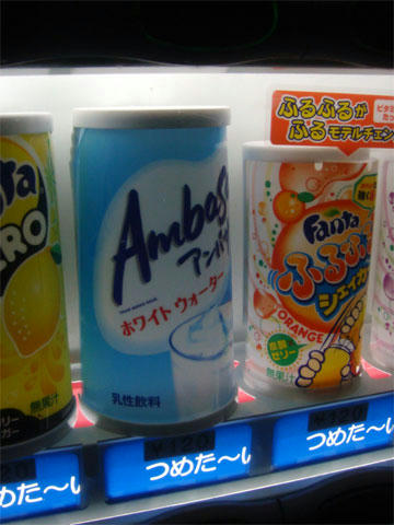 ambasa.jpg