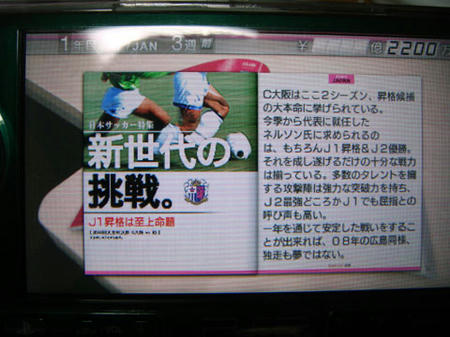 SAKATSUKU6-004.jpg