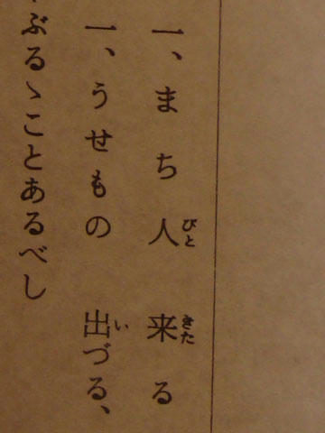 omikuji2010-001.jpg