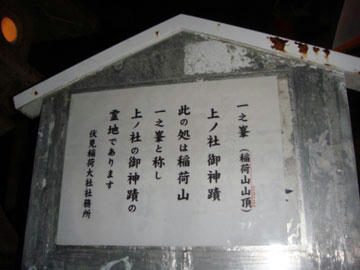 hatsumoude2010-004.jpg