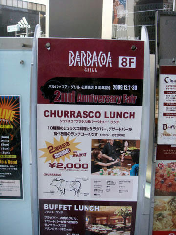 barbacor-019.jpg