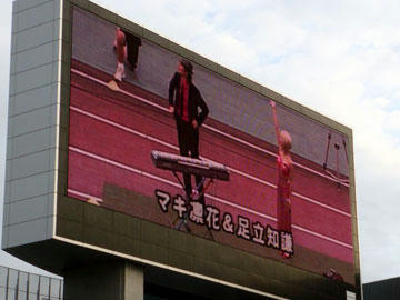 20090705vsVEG.jpg