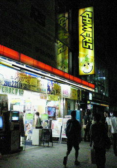 200708052136000.jpg