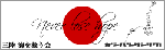 250_78_bana_japon.gif