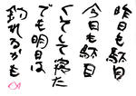 20110811.jpg