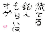 201108014.jpg