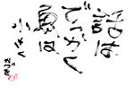 20110817.jpg