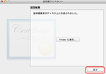 iosdevss14.png