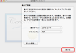 iosdevss13.png