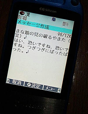 090930_014357.jpg